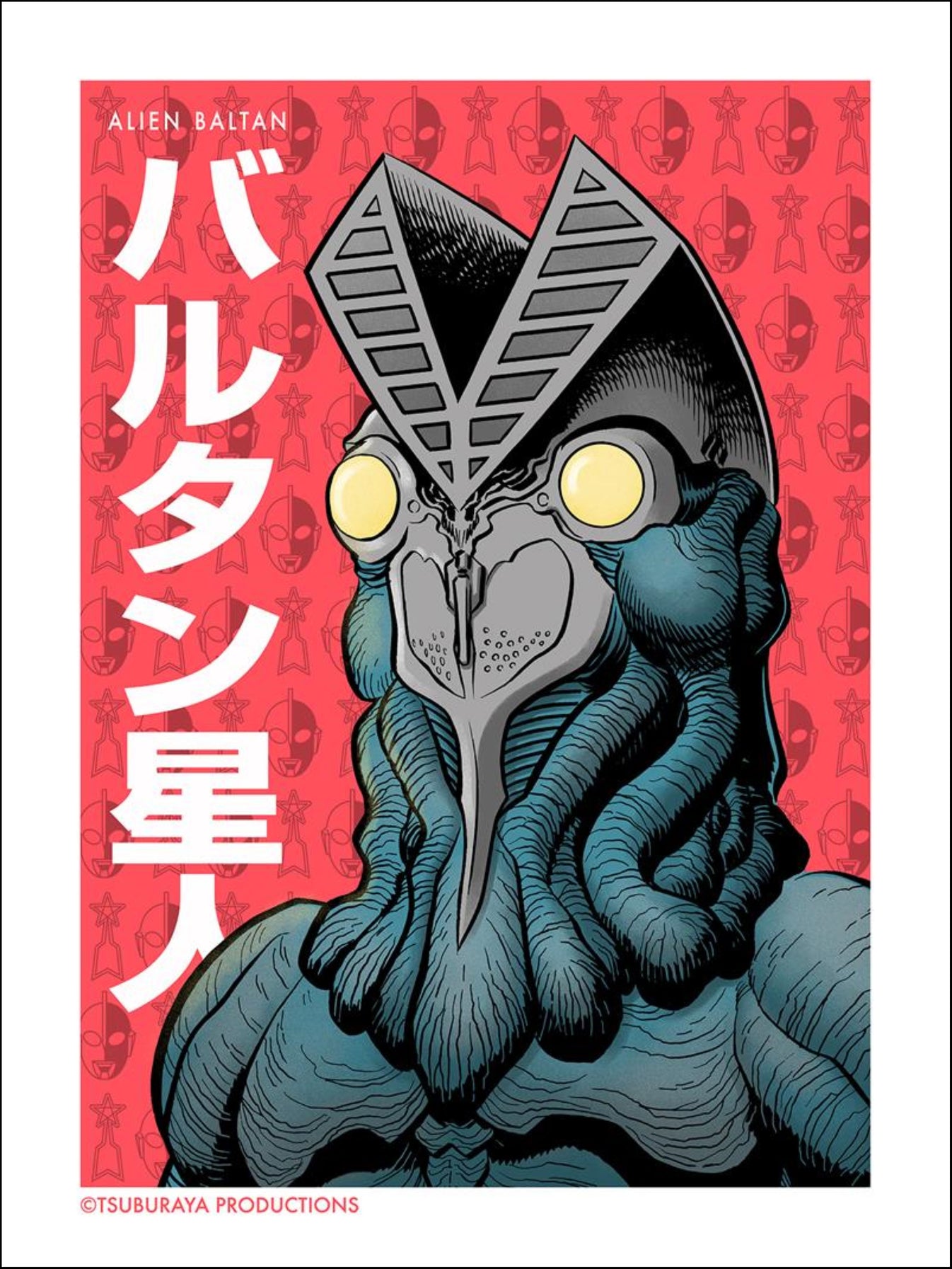 Ultraman Print Set – Nakatomi, Inc